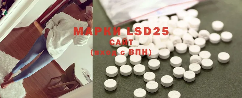 LSD-25 экстази ecstasy  продажа наркотиков  Новосиль 